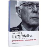 領(lǐng)袖著作與國(guó)家形象 出版物印刷的政治意蘊(yùn)與時(shí)代價(jià)值