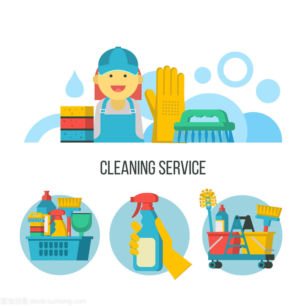 清潔服務。矢量會徽, 插圖